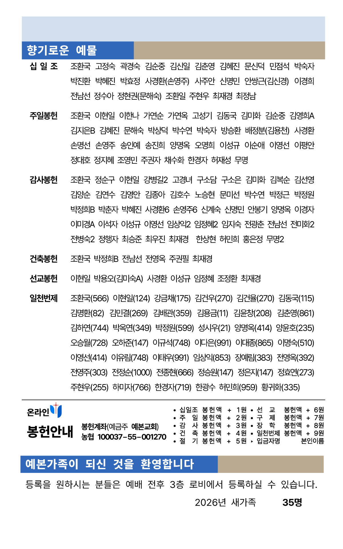 a711fd68e5e348b98f58d92244caa5cd_1778737888_8722.jpg
